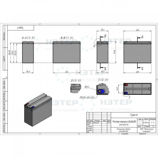 Аккумулятор LiFePO4 36V 12Ah НЭТЕР (LFP12-38.4_12-20P6)